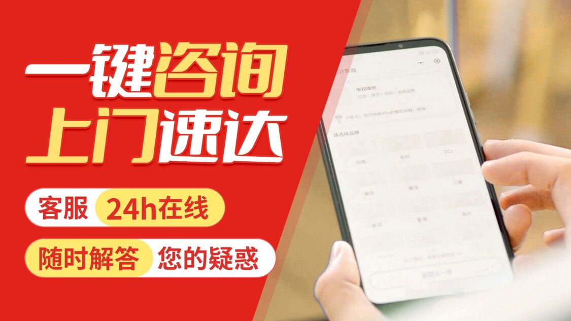 杭州东芝冰箱关于我们